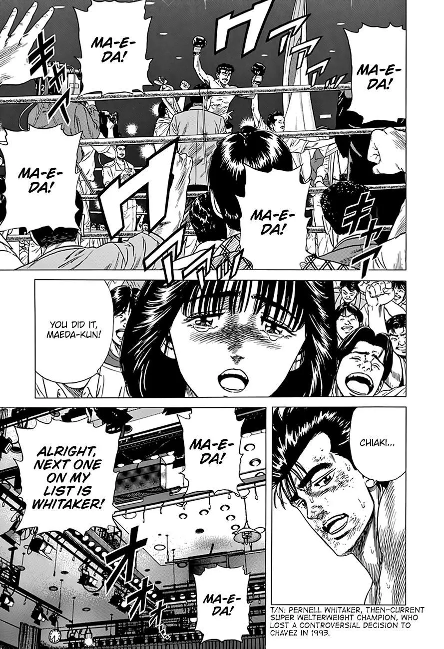 Rokudenashi Blues Chapter 305 page 12 - 
