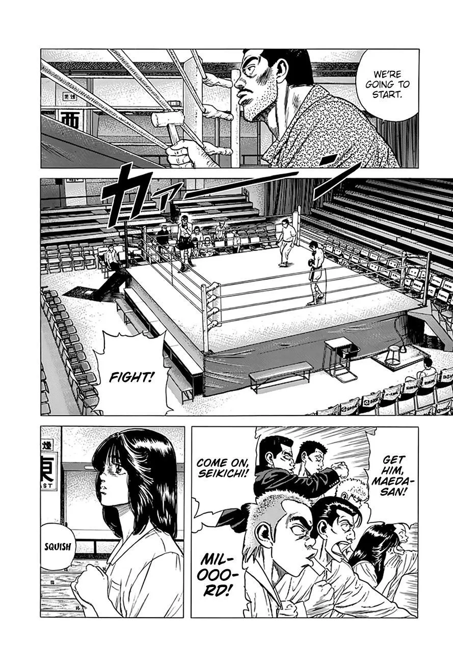 Rokudenashi Blues Chapter 305 page 15 - 