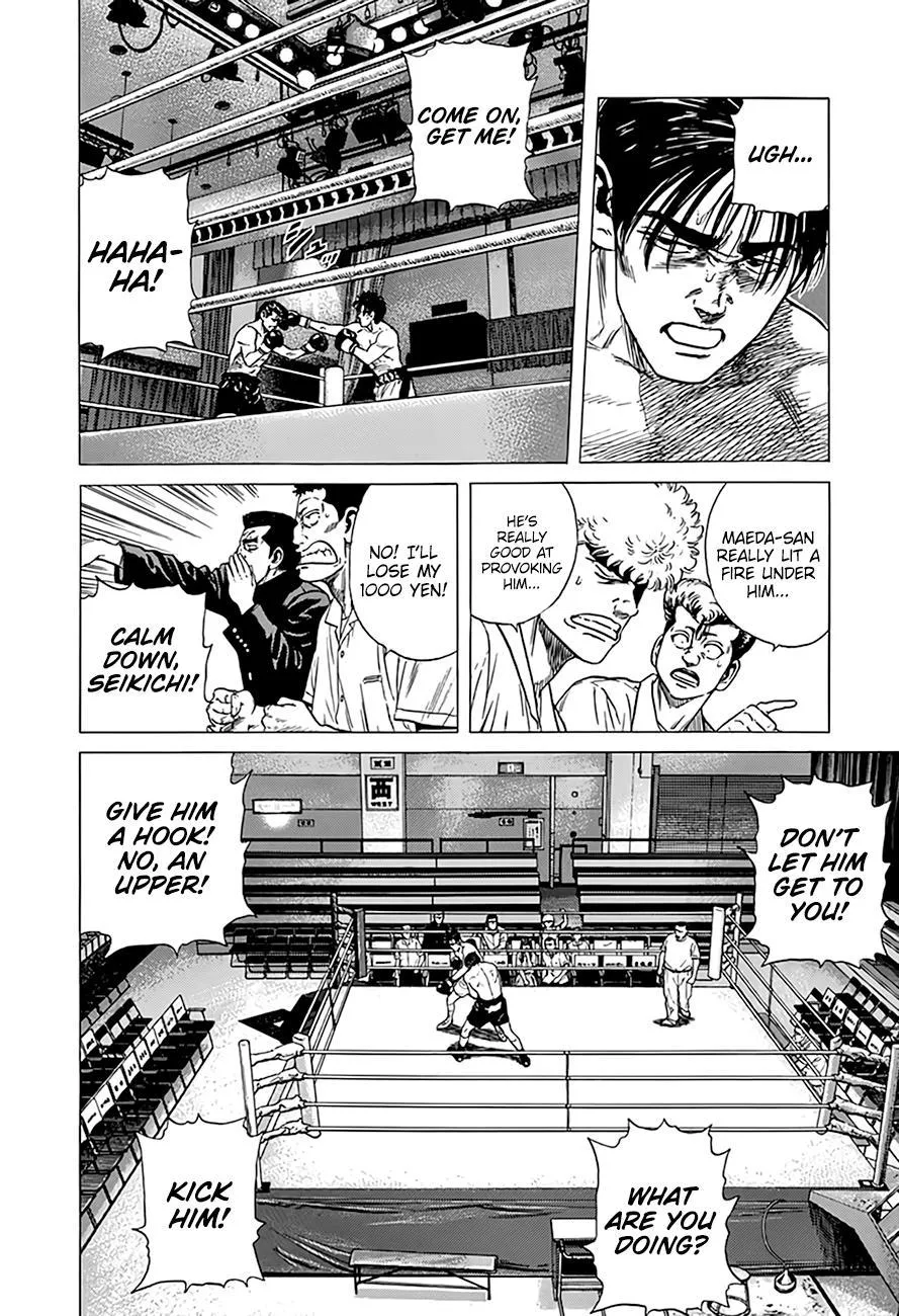 Rokudenashi Blues Chapter 306 page 14 - 