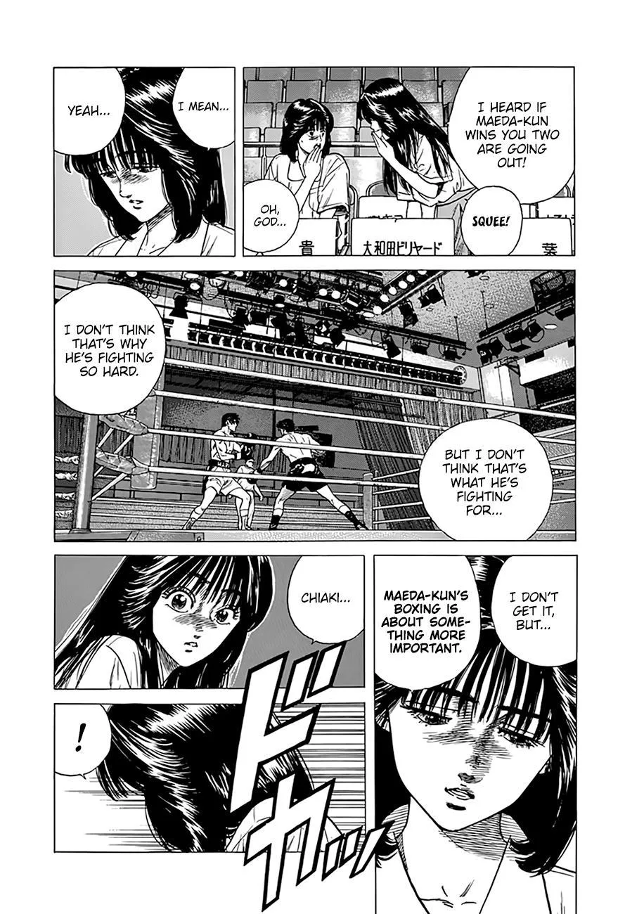 Rokudenashi Blues Chapter 306 page 16 - 
