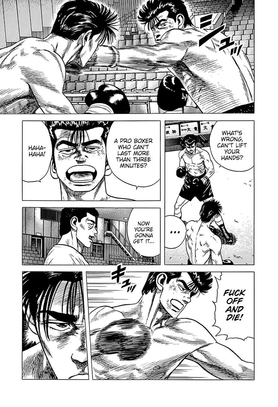 Rokudenashi Blues Chapter 306 page 7 - 