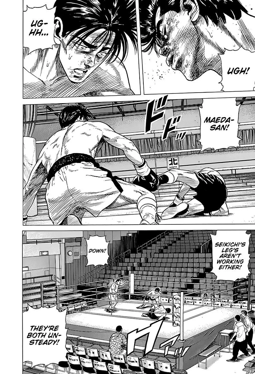 Rokudenashi Blues Chapter 307 page 12 - 