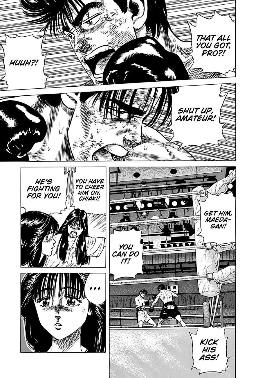 Rokudenashi Blues Chapter 307 page 15 - 
