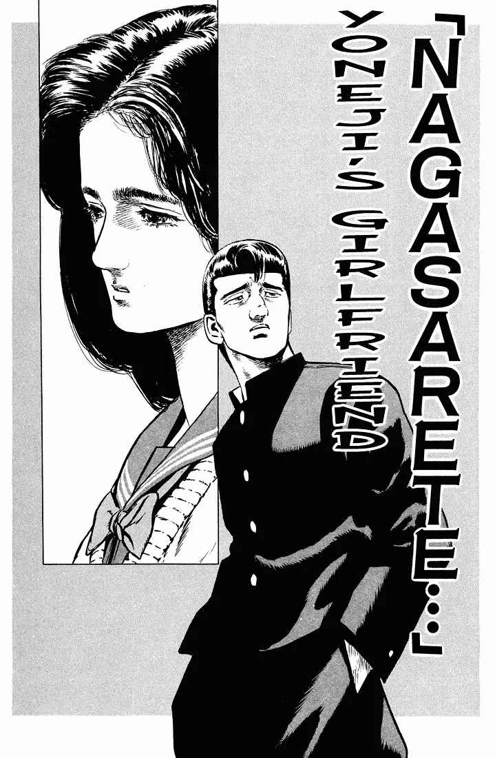 Rokudenashi Blues Chapter 31 page 1 - 