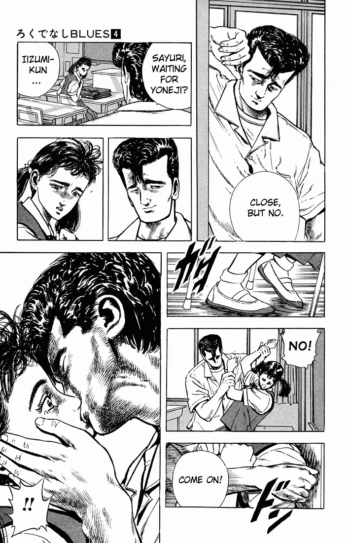 Rokudenashi Blues Chapter 31 page 17 - 