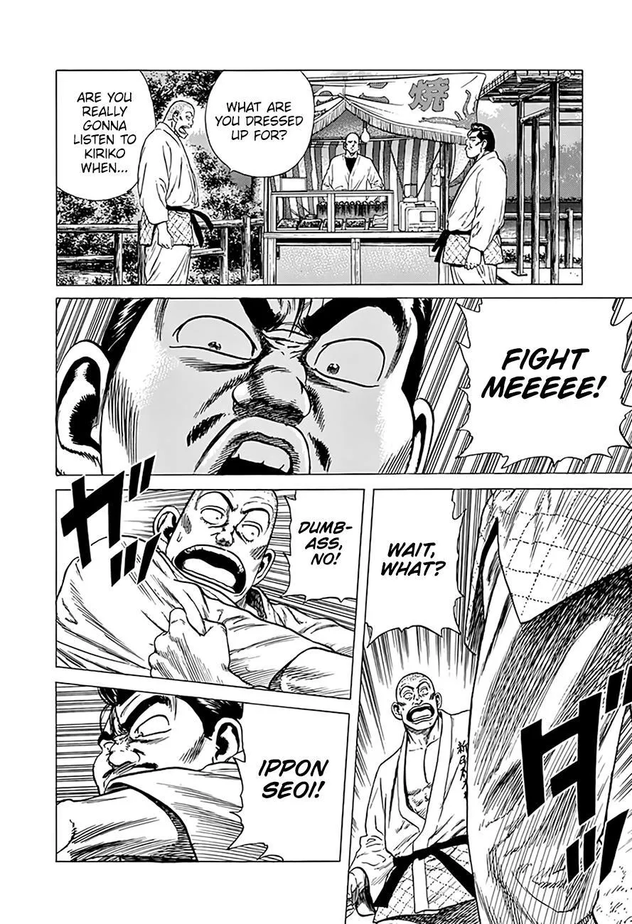 Rokudenashi Blues Chapter 314 page 17 - 