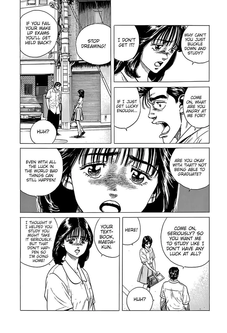 Rokudenashi Blues Chapter 315 page 15 - 