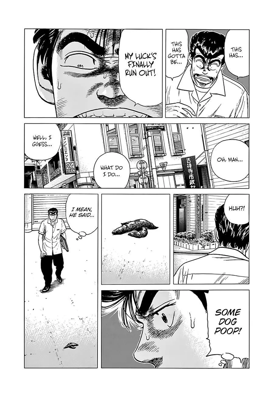 Rokudenashi Blues Chapter 315 page 17 - 
