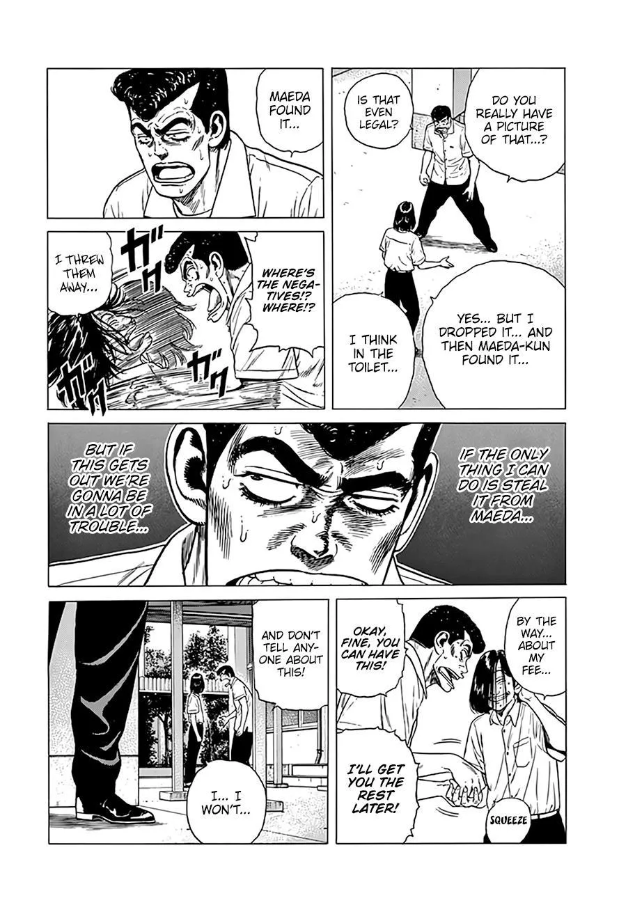 Rokudenashi Blues Chapter 316 page 12 - 