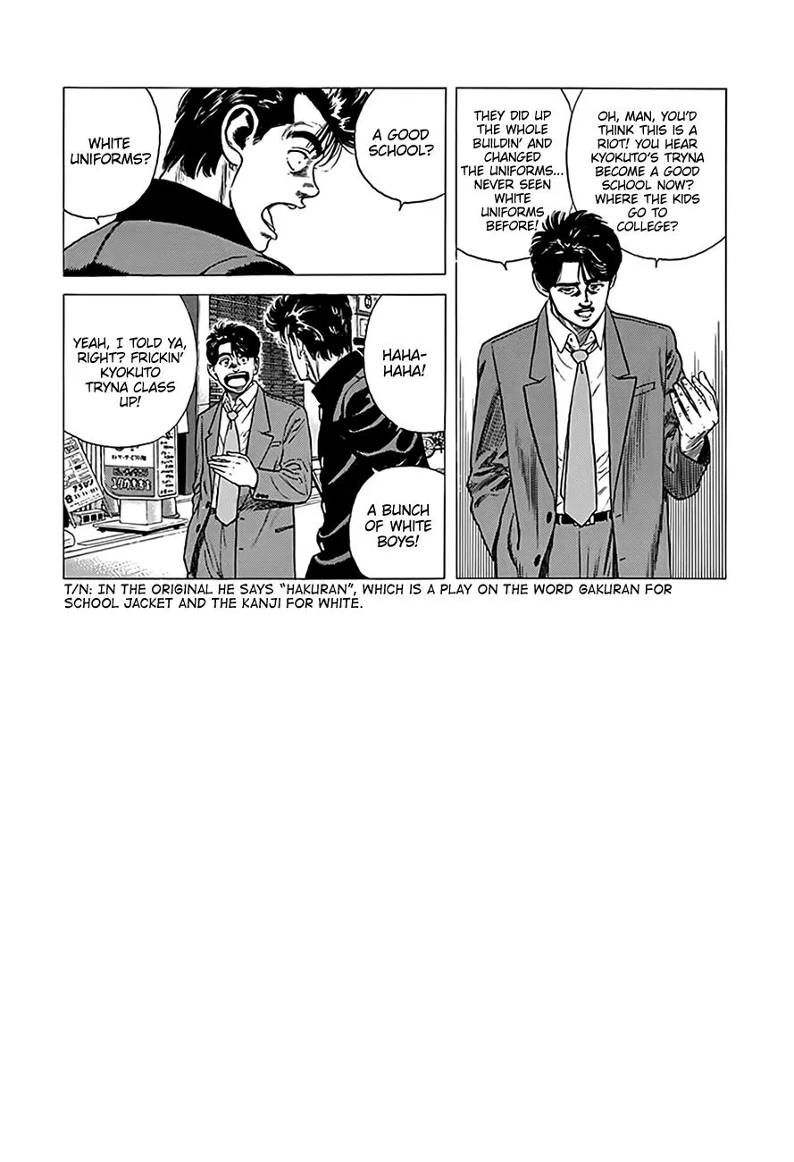 Rokudenashi Blues Chapter 319 page 15 - 