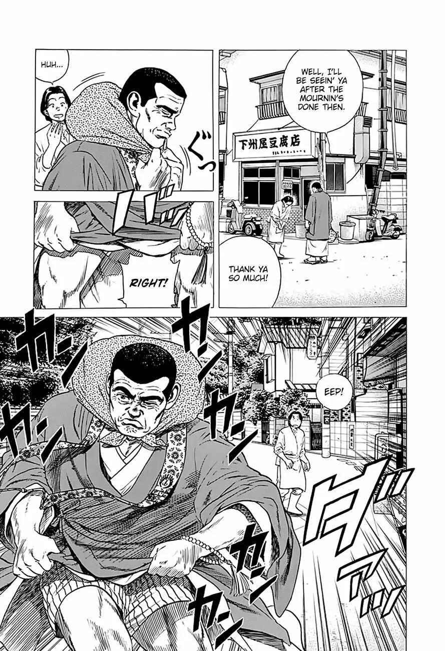 Rokudenashi Blues Chapter 319 page 4 - 