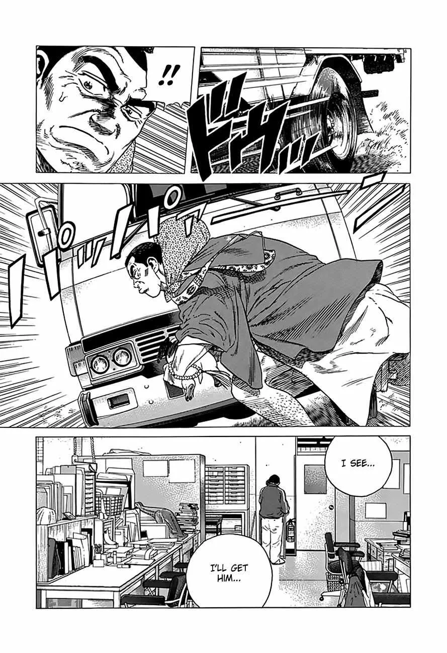 Rokudenashi Blues Chapter 319 page 6 - 