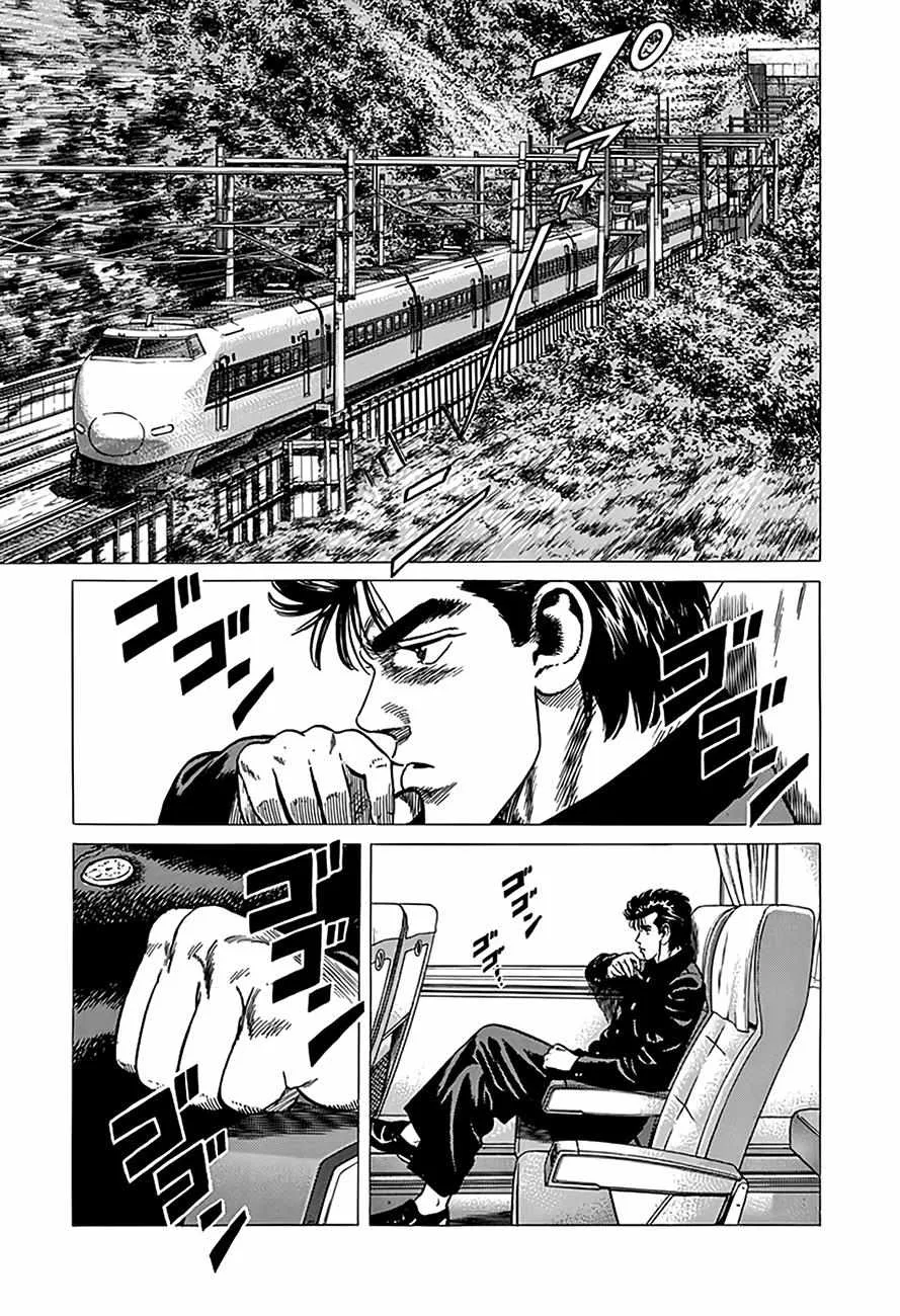 Rokudenashi Blues Chapter 319 page 8 - 