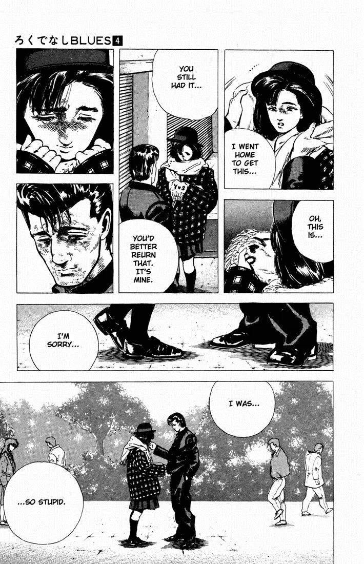 Rokudenashi Blues Chapter 32 page 17 - 