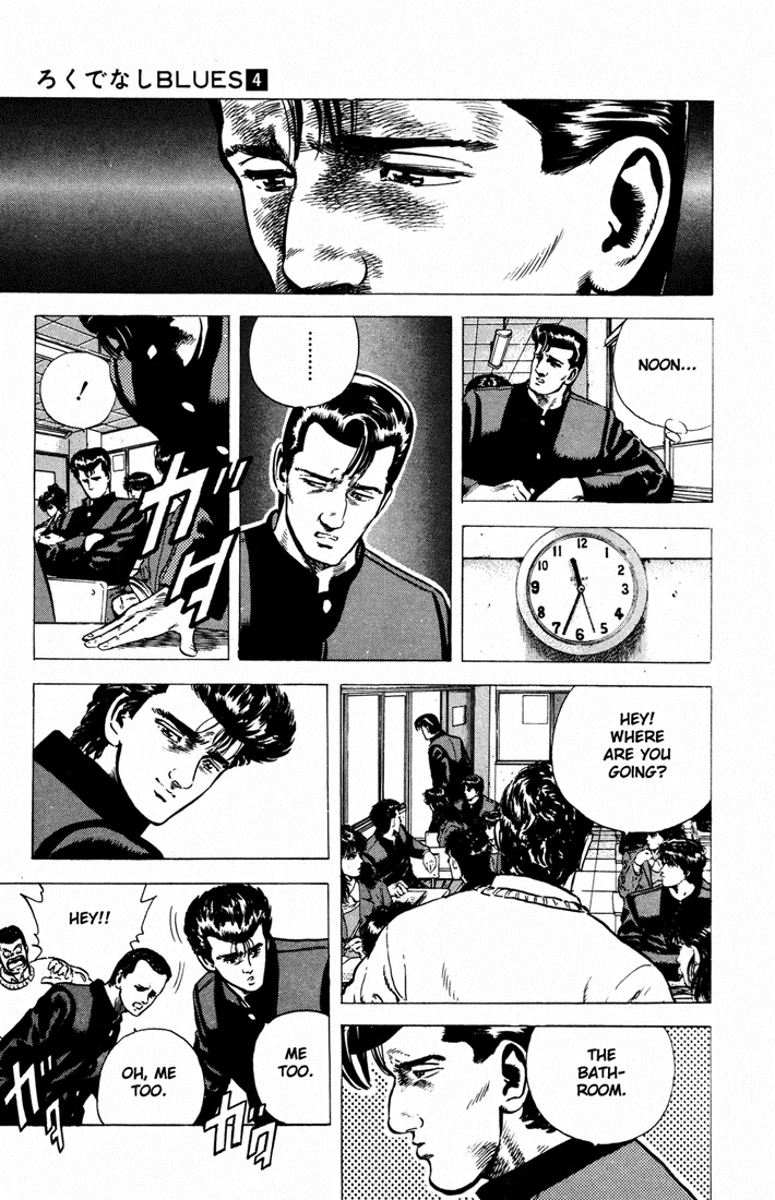 Rokudenashi Blues Chapter 32 page 7 - 