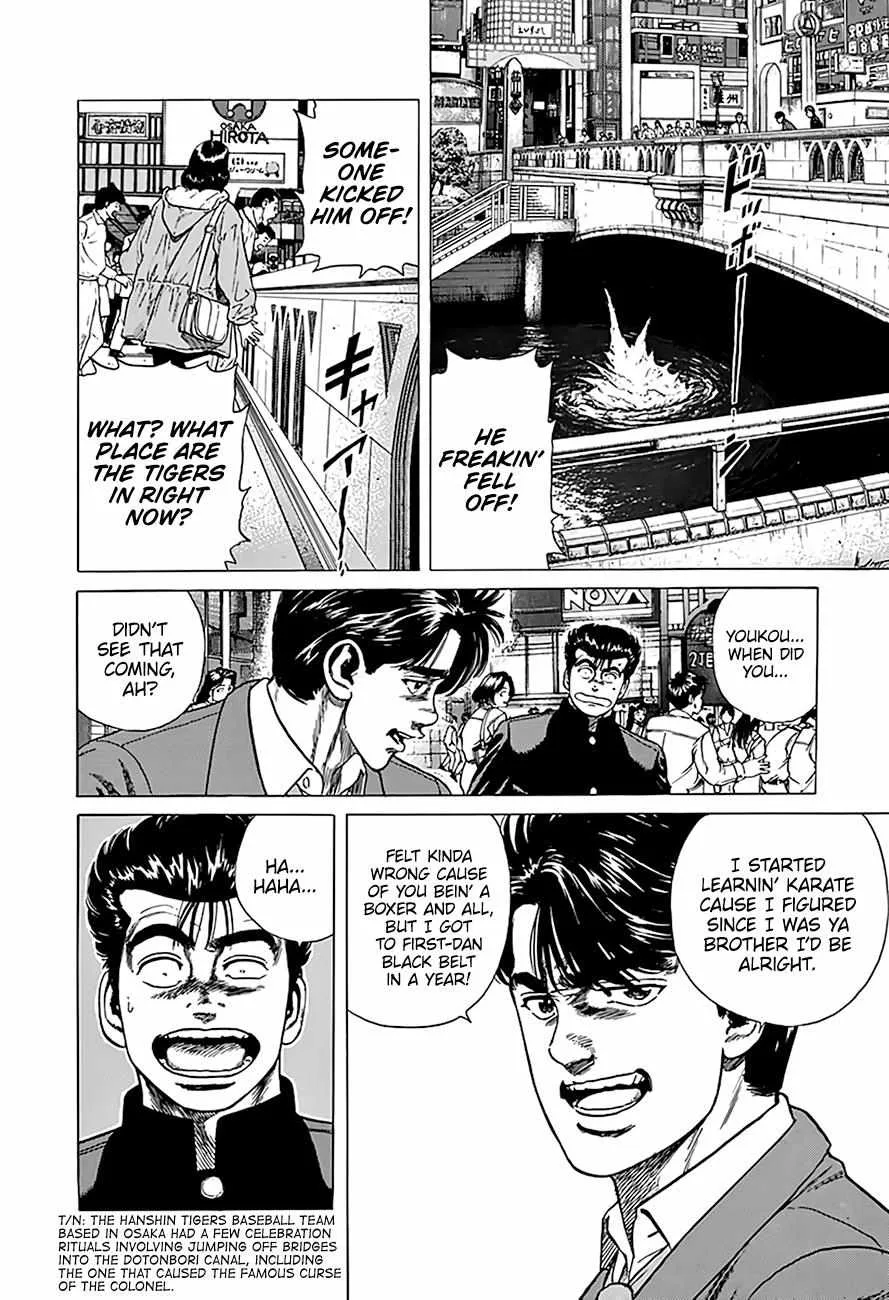 Rokudenashi Blues Chapter 320 page 12 - 