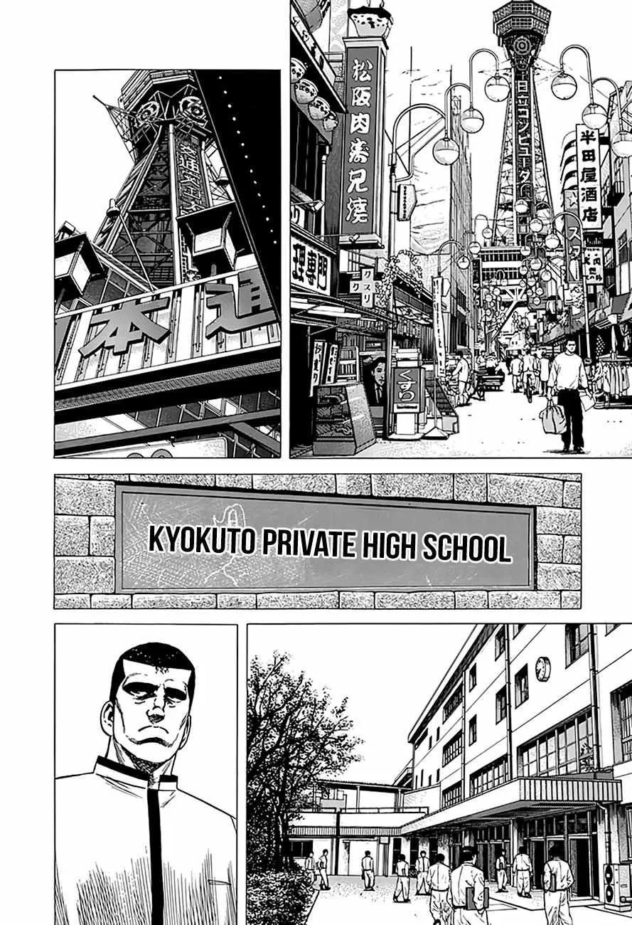 Rokudenashi Blues Chapter 320 page 16 - 