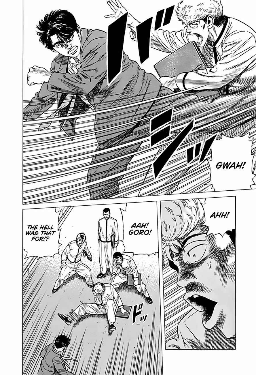 Rokudenashi Blues Chapter 320 page 6 - 