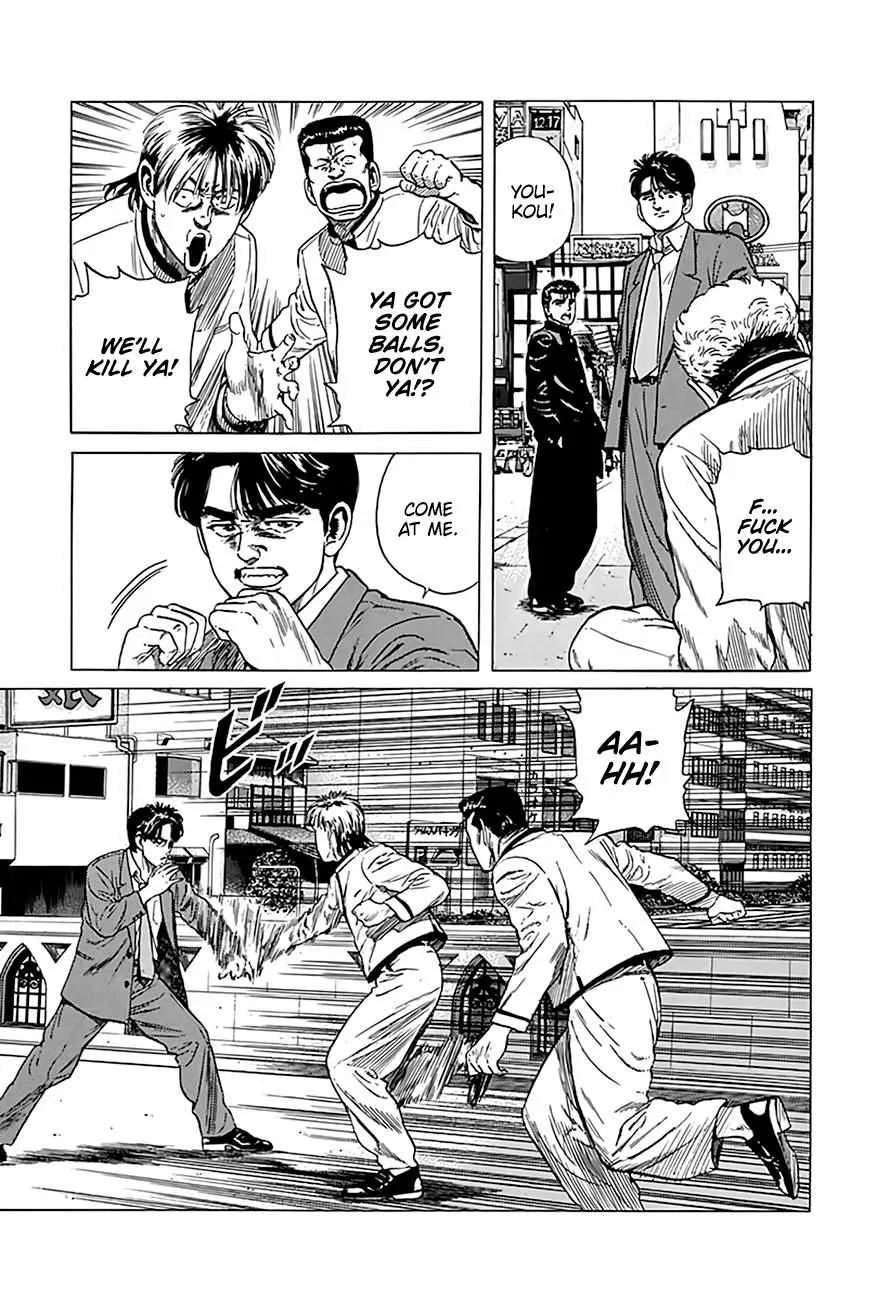 Rokudenashi Blues Chapter 320 page 7 - 