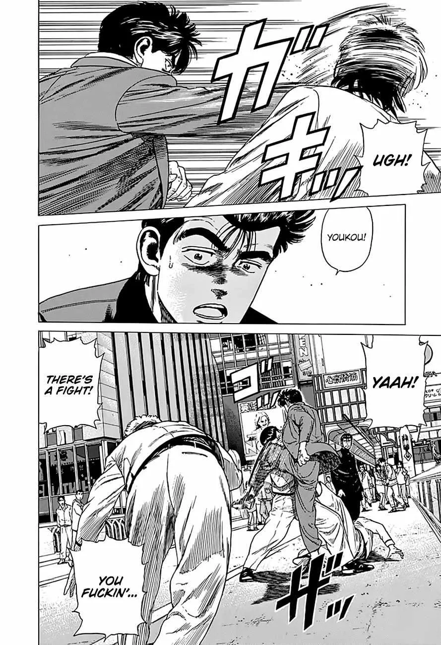Rokudenashi Blues Chapter 320 page 8 - 