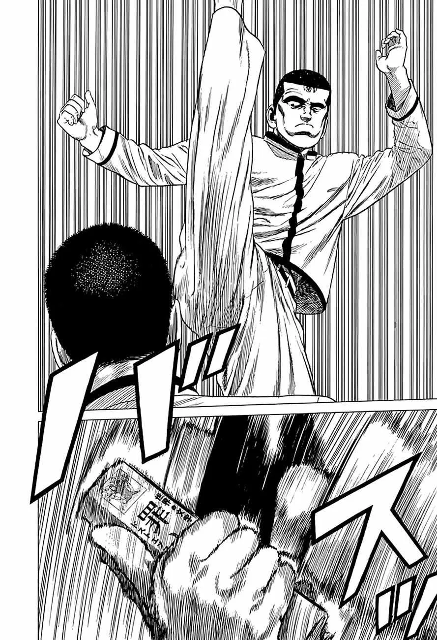 Rokudenashi Blues Chapter 321 page 11 - 