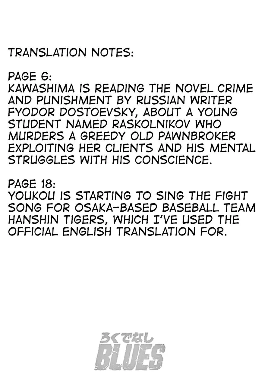 Rokudenashi Blues Chapter 321 page 19 - 
