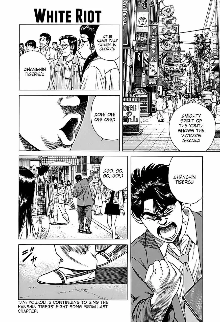 Rokudenashi Blues Chapter 322 page 2 - 
