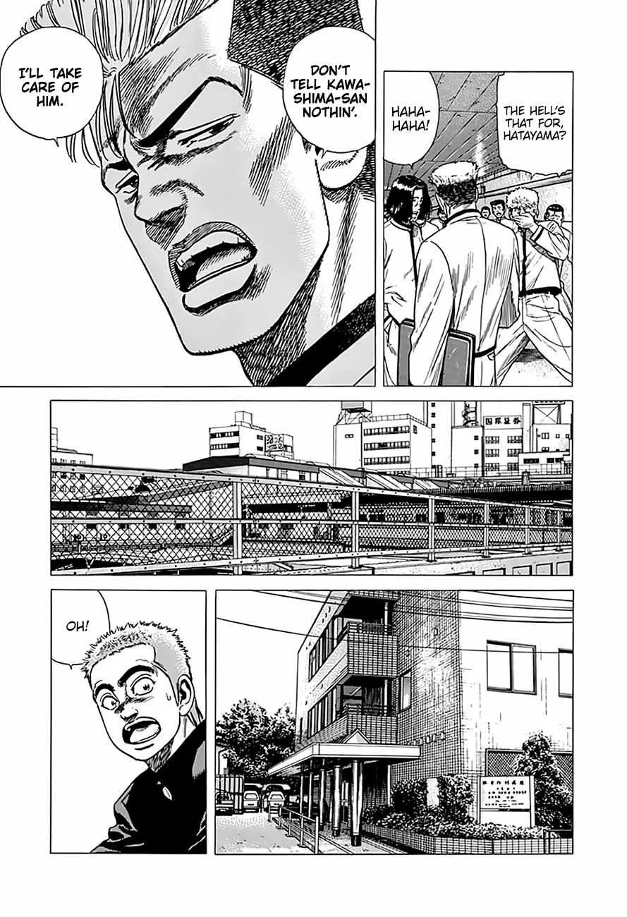 Rokudenashi Blues Chapter 324 page 7 - 