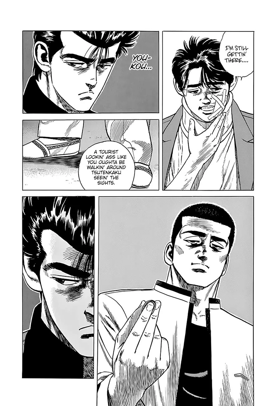 Rokudenashi Blues Chapter 325 page 3 - 