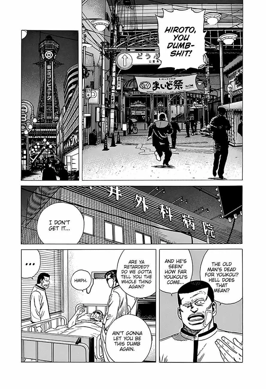 Rokudenashi Blues Chapter 326 page 16 - 