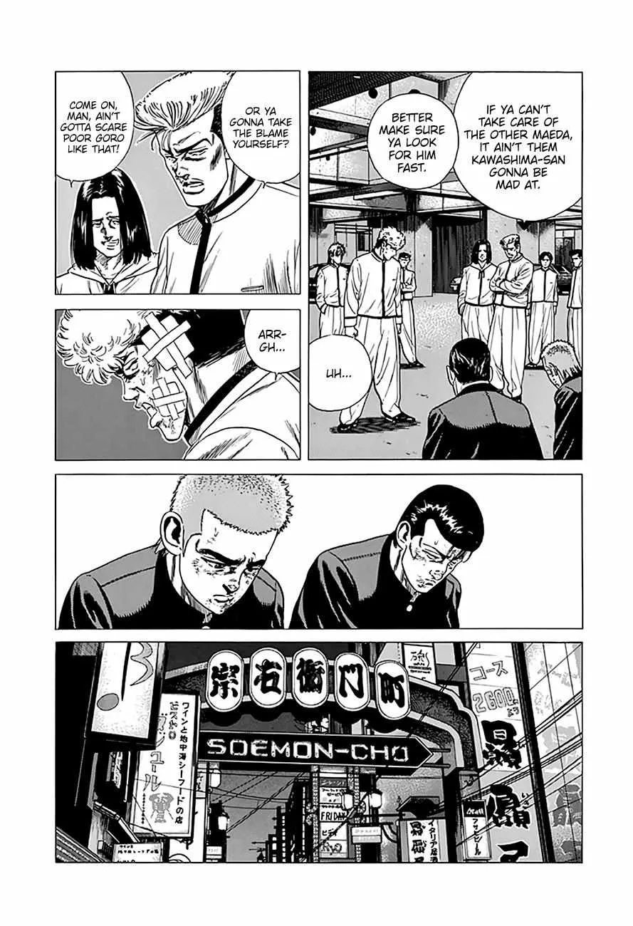 Rokudenashi Blues Chapter 326 page 3 - 