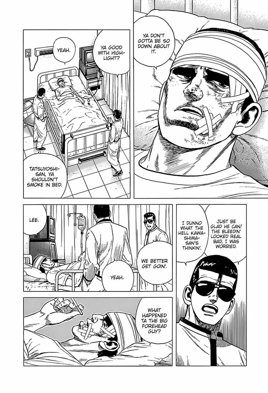 Rokudenashi Blues Chapter 326 page 5 - 