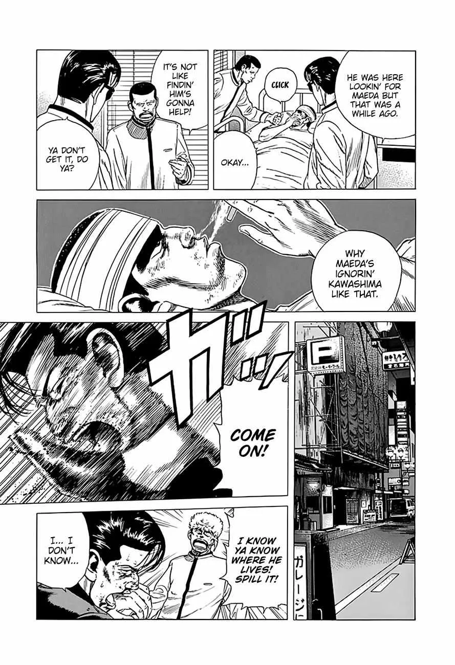 Rokudenashi Blues Chapter 326 page 6 - 