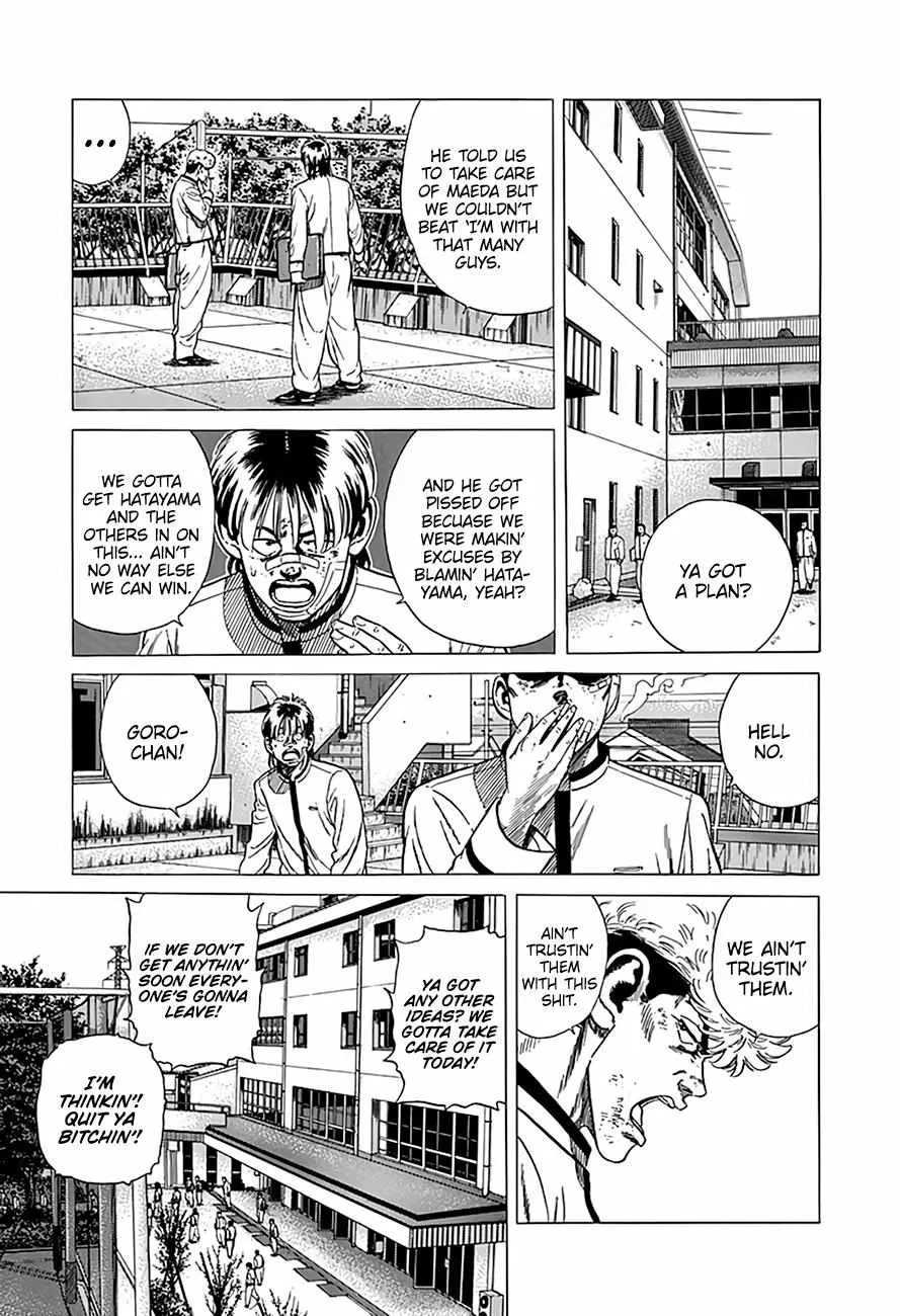 Rokudenashi Blues Chapter 328 page 7 - 