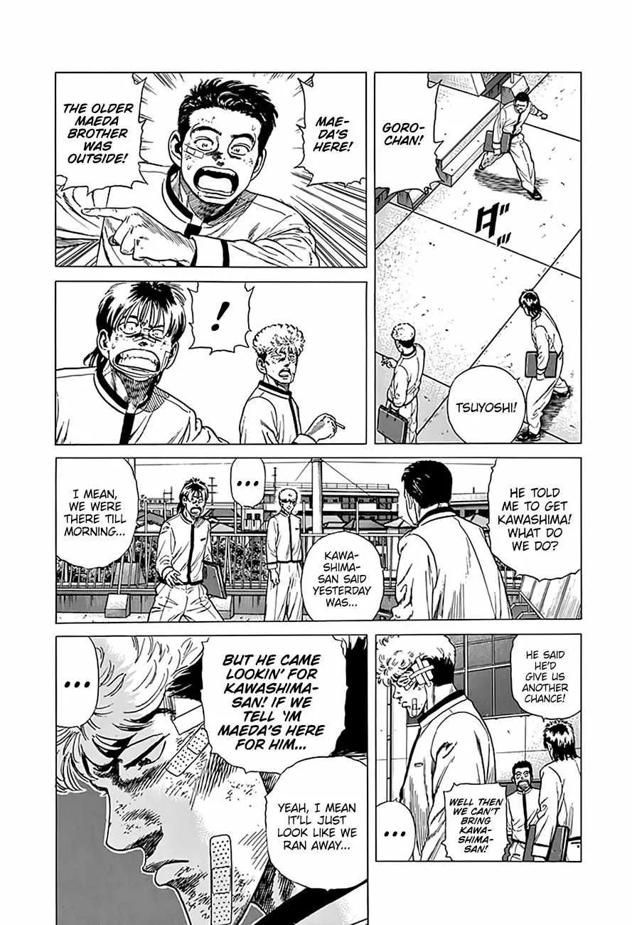 Rokudenashi Blues Chapter 328 page 8 - 