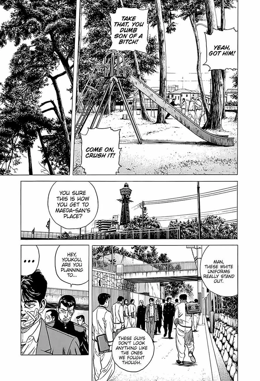 Rokudenashi Blues Chapter 329 page 16 - 