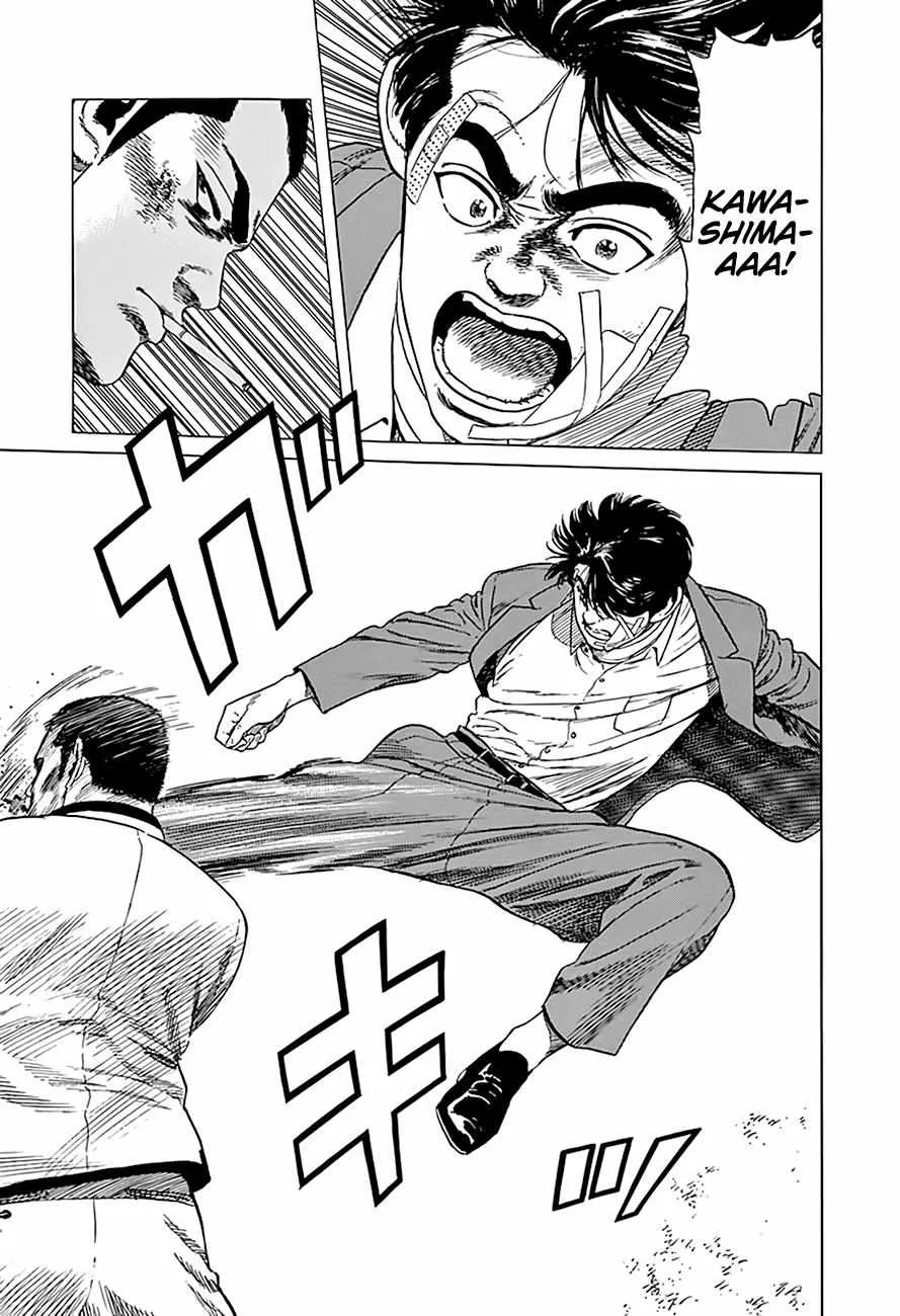 Rokudenashi Blues Chapter 329 page 20 - 