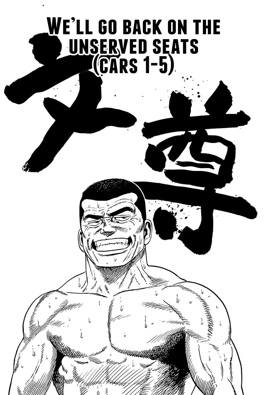 Rokudenashi Blues Chapter 331 page 1 - 