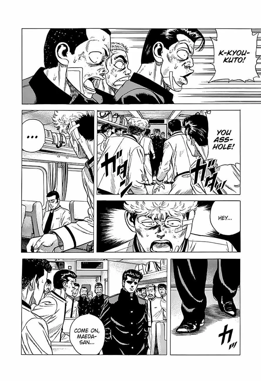 Rokudenashi Blues Chapter 331 page 15 - 