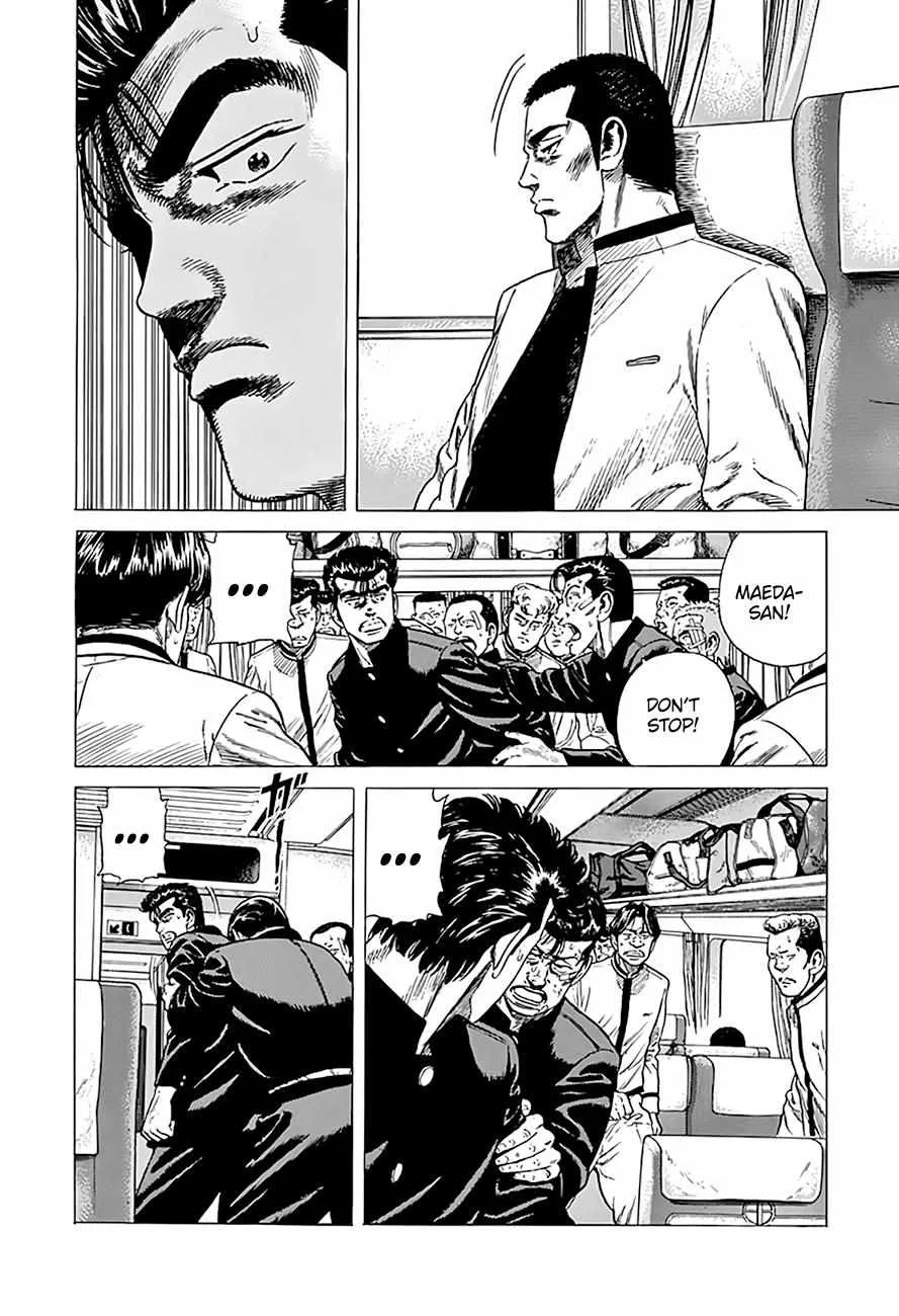 Rokudenashi Blues Chapter 331 page 17 - 