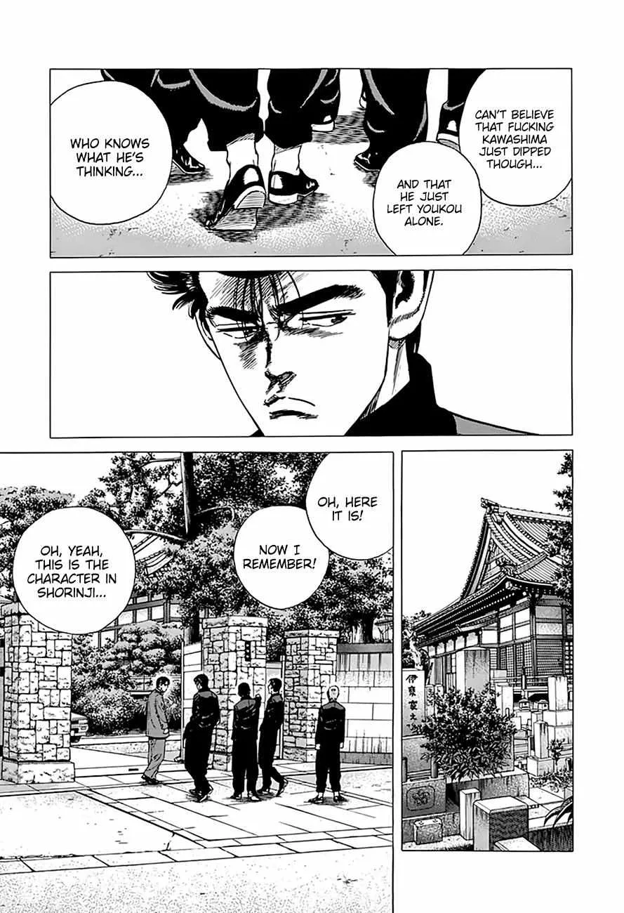 Rokudenashi Blues Chapter 331 page 5 - 