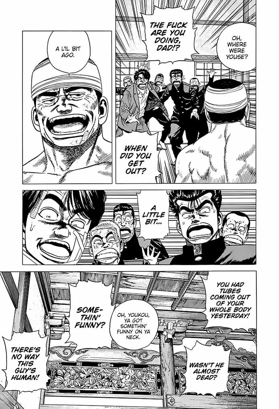 Rokudenashi Blues Chapter 331 page 7 - 