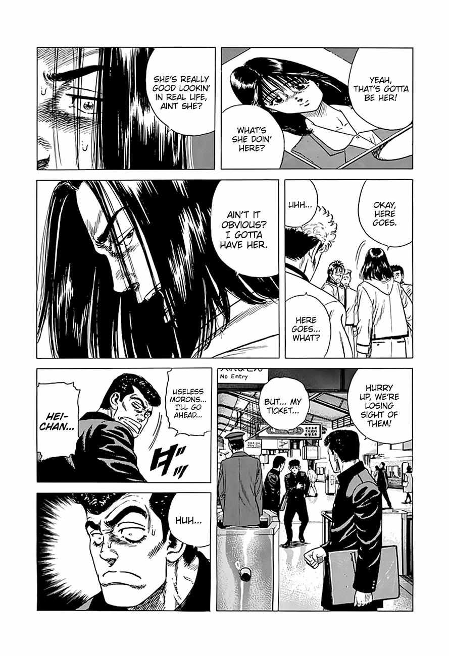 Rokudenashi Blues Chapter 332 page 15 - 