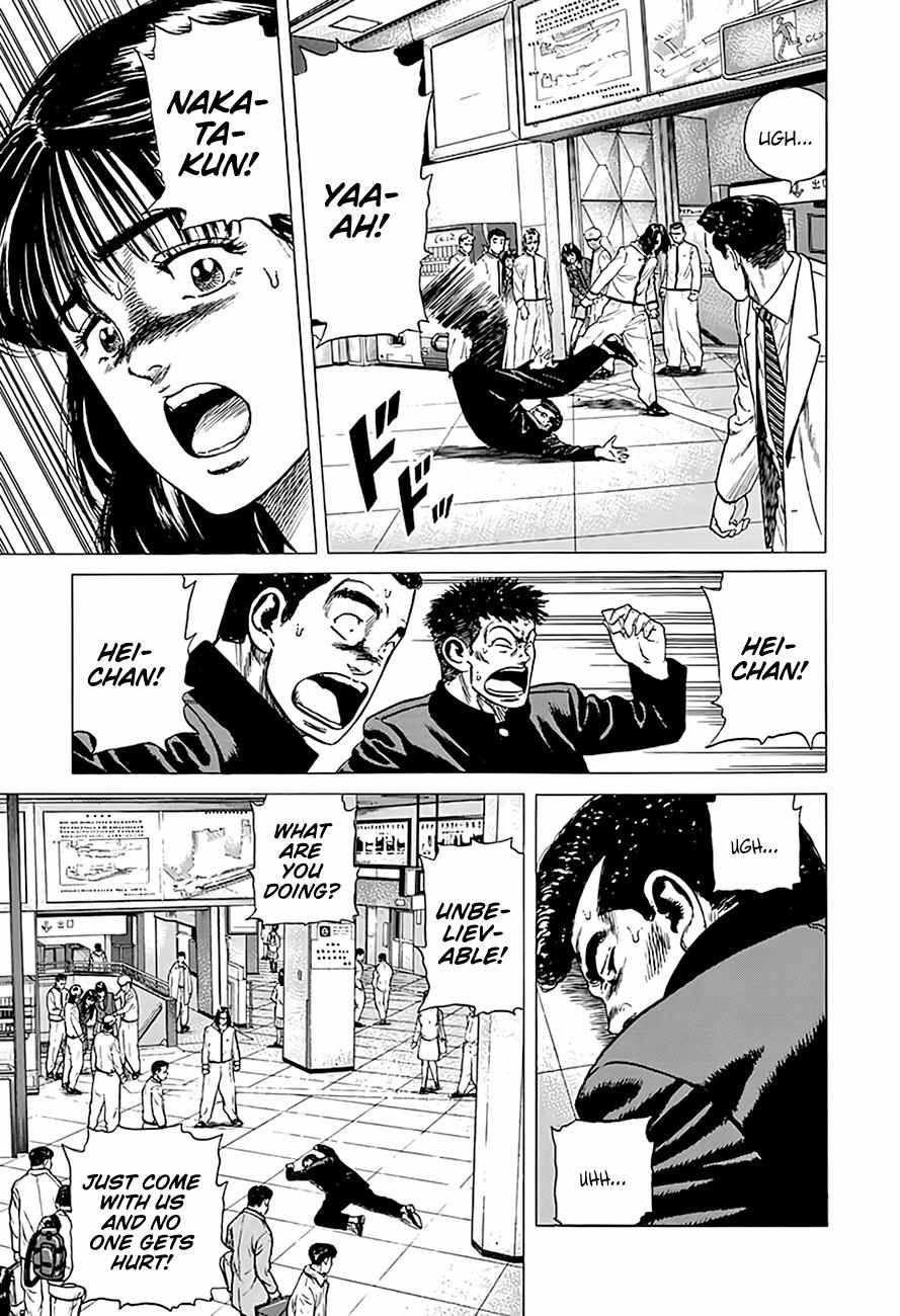 Rokudenashi Blues Chapter 332 page 18 - 