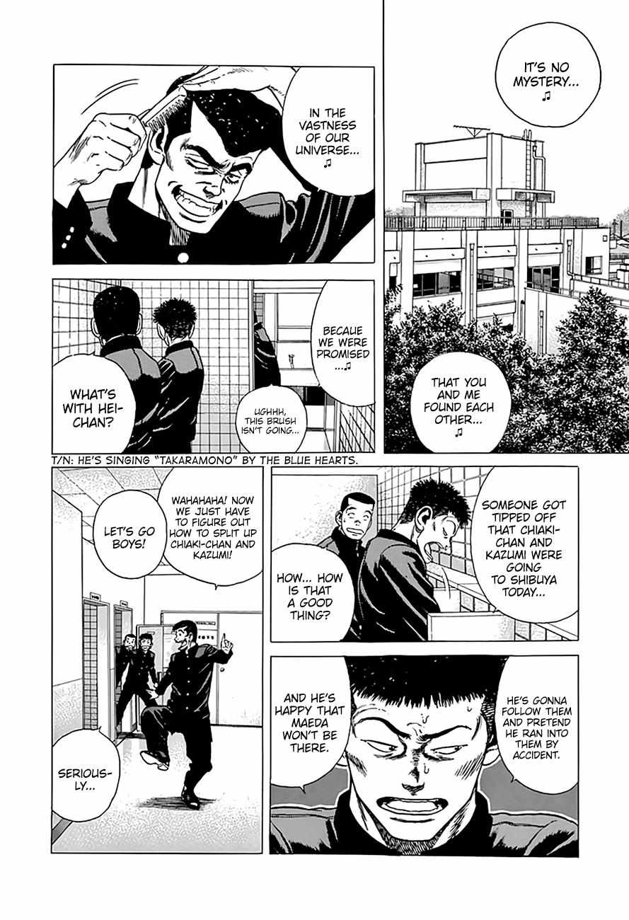 Rokudenashi Blues Chapter 332 page 3 - 