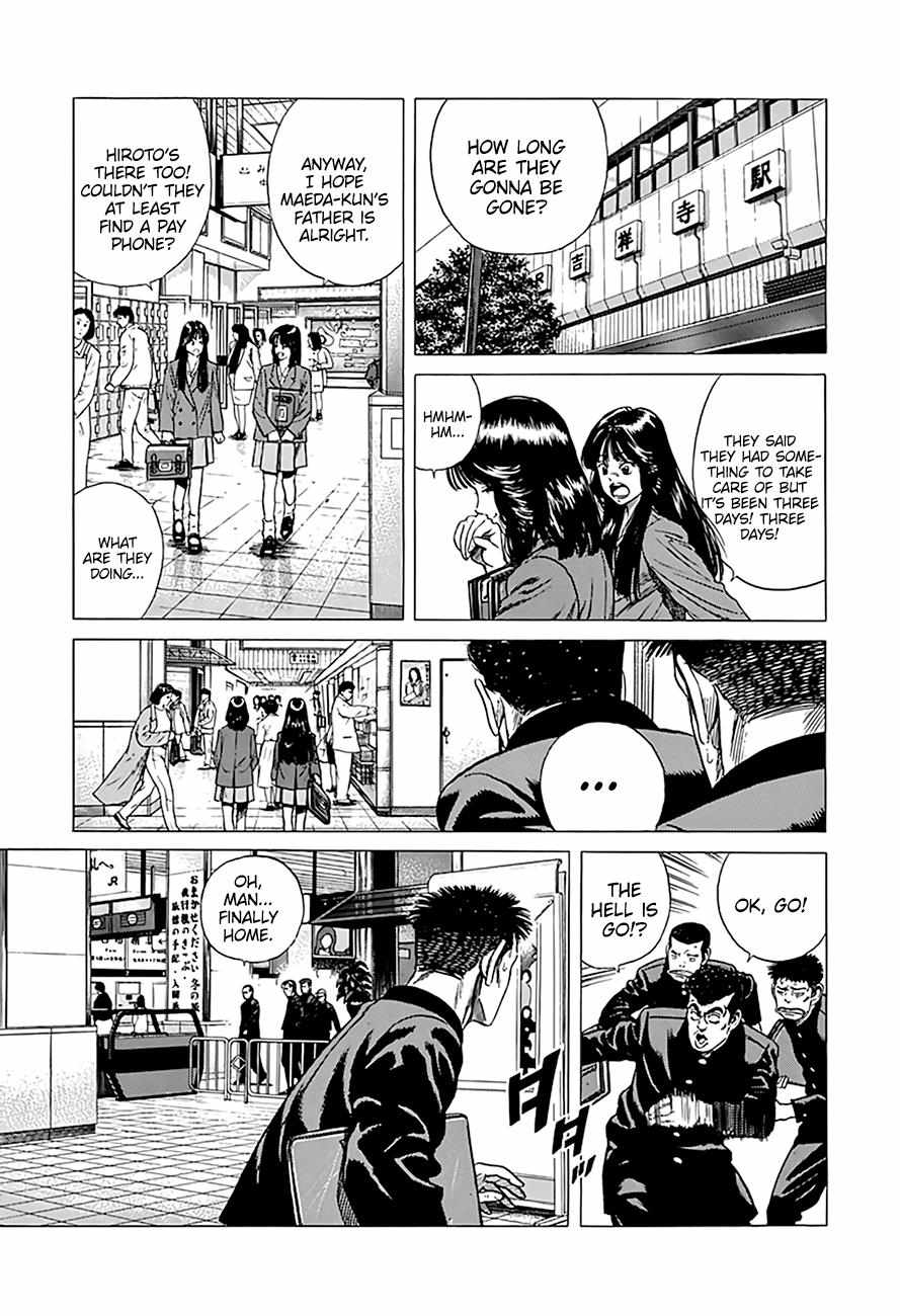 Rokudenashi Blues Chapter 332 page 4 - 
