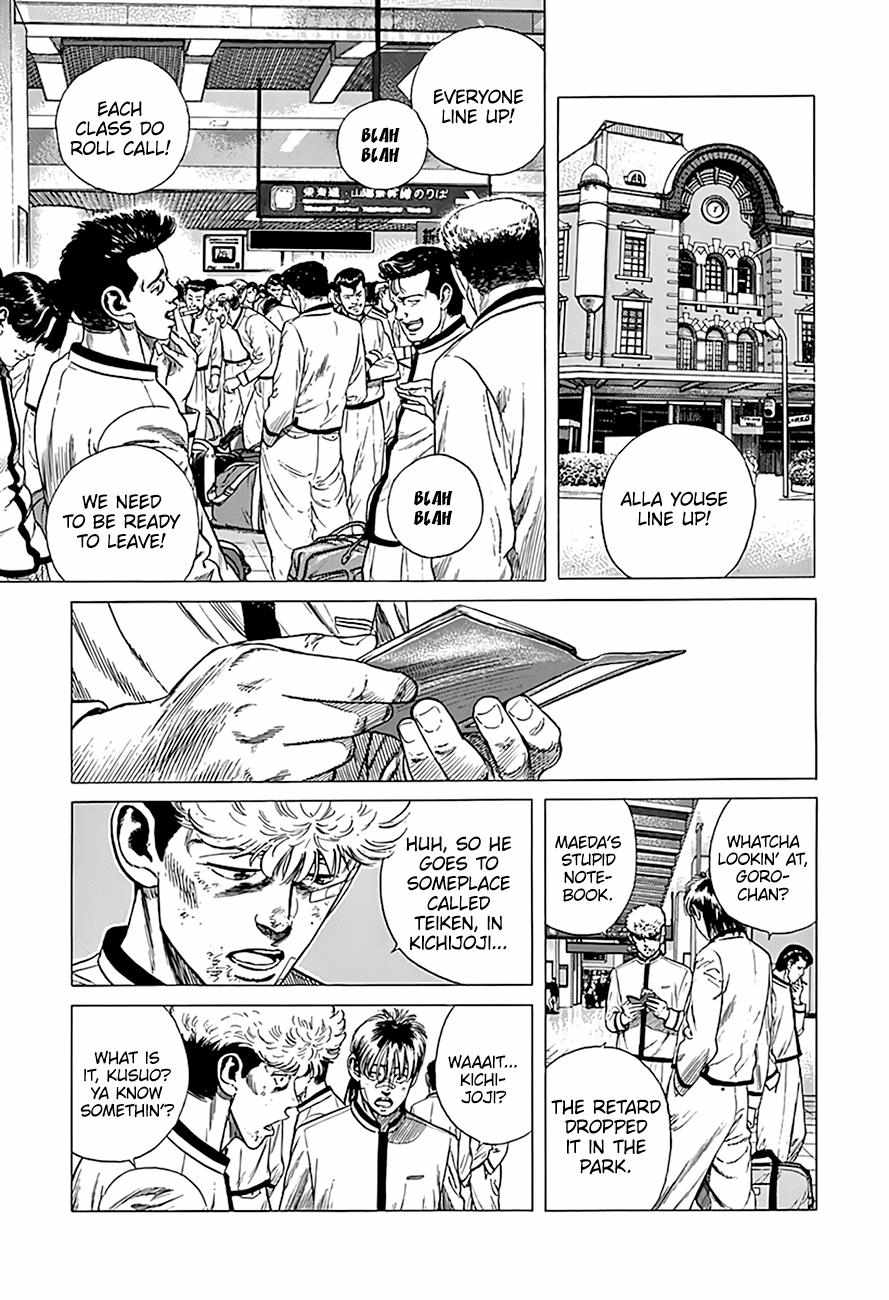 Rokudenashi Blues Chapter 332 page 6 - 