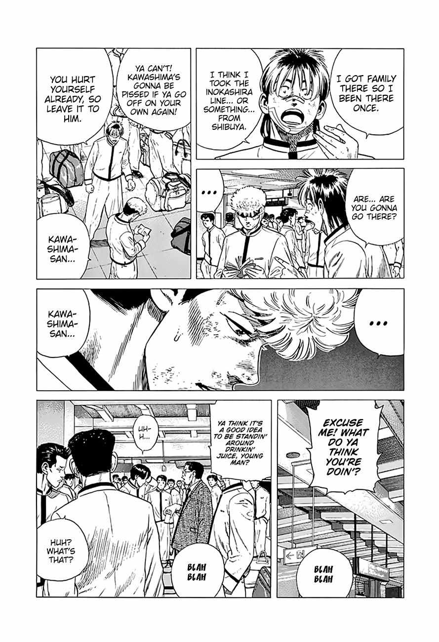Rokudenashi Blues Chapter 332 page 7 - 