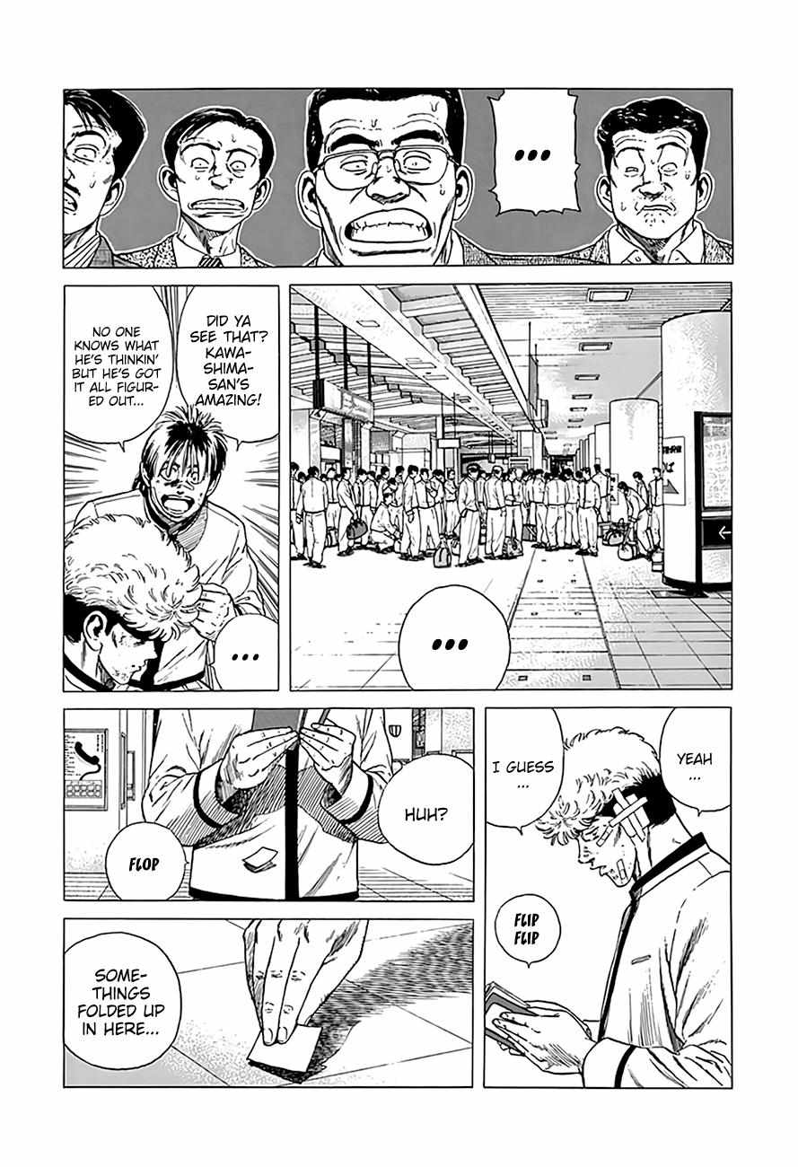 Rokudenashi Blues Chapter 332 page 10 - 