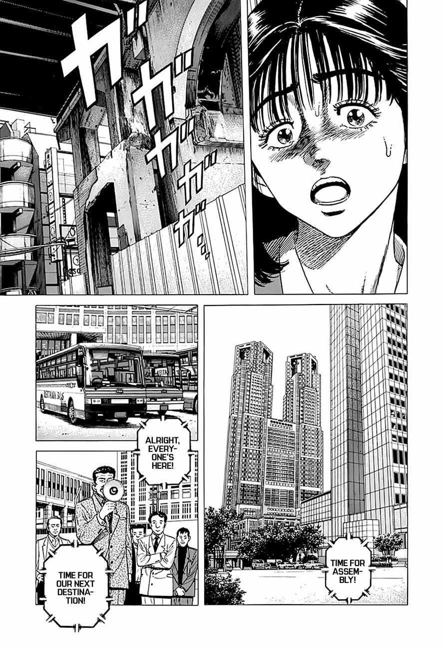 Rokudenashi Blues Chapter 333 page 15 - 